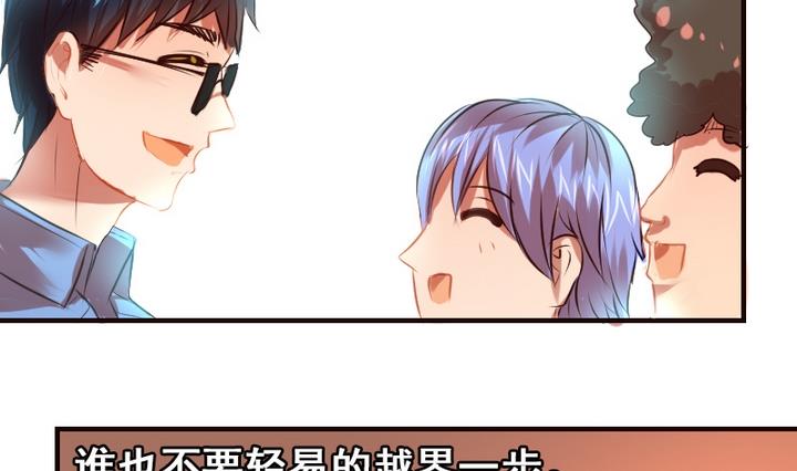 第18话 我们做朋友吧~-第18话