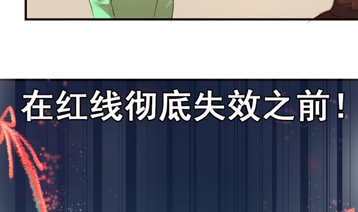 第18话 我们做朋友吧~-第18话