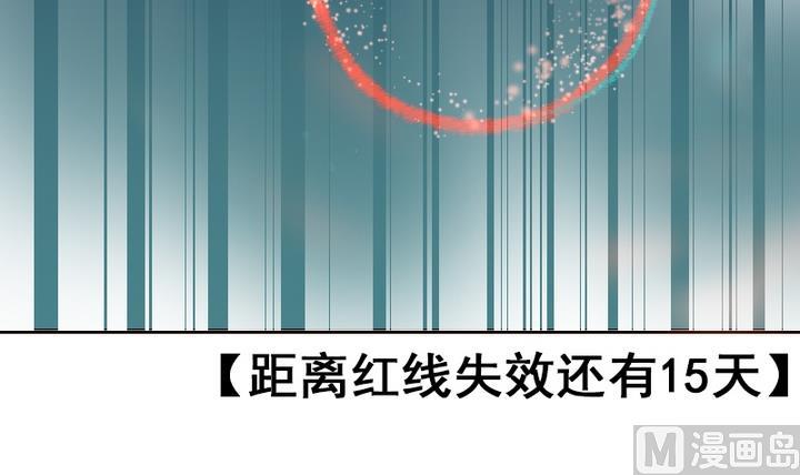 第18话 我们做朋友吧~-第18话