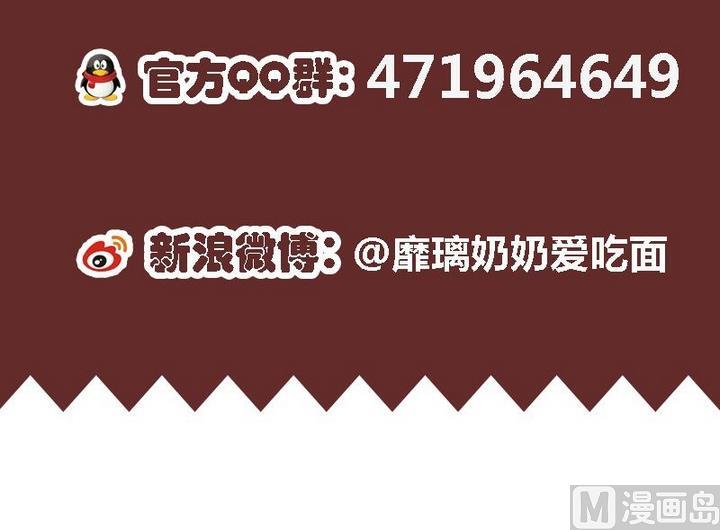 第18话 我们做朋友吧~-第18话