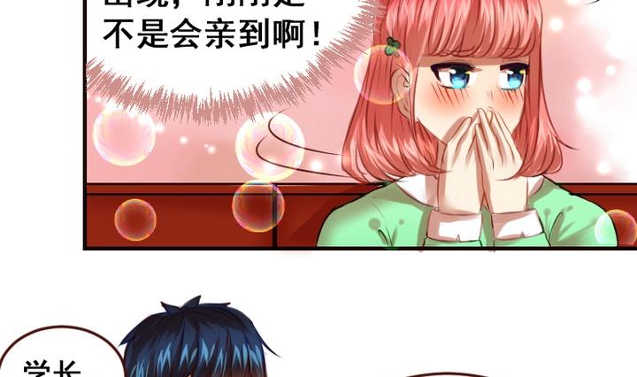 第18话 我们做朋友吧~-第18话