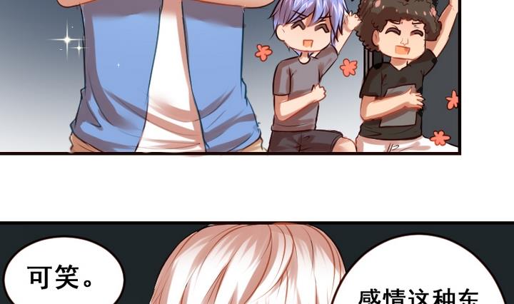 第18话 我们做朋友吧~-第18话