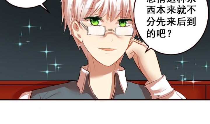 第18话 我们做朋友吧~-第18话