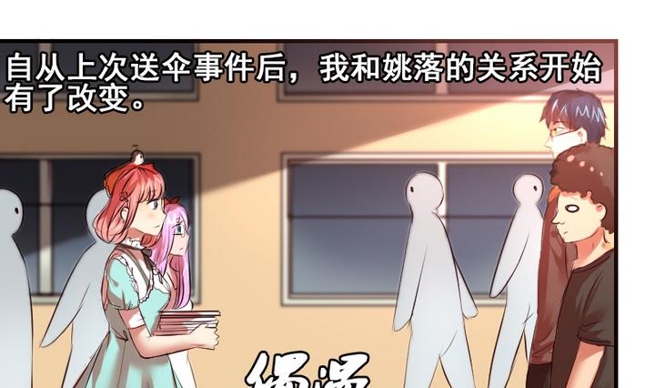 第20话 这是老虎不是猫啊！-第20话