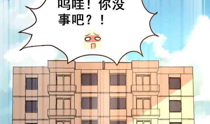 第20话 这是老虎不是猫啊！-第20话