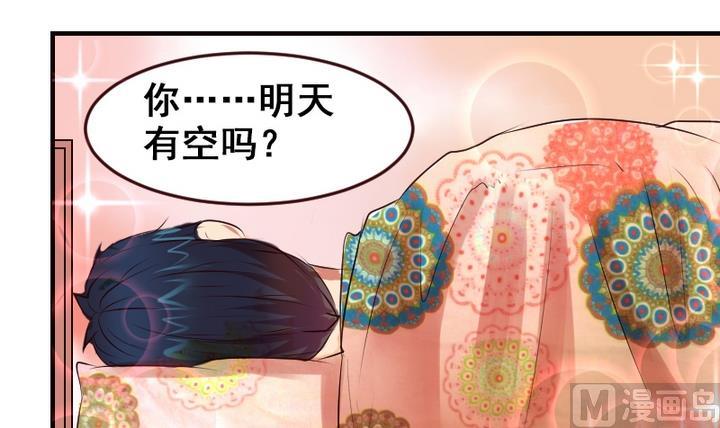 第20话 这是老虎不是猫啊！-第20话