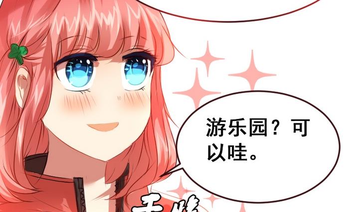 第20话 这是老虎不是猫啊！-第20话