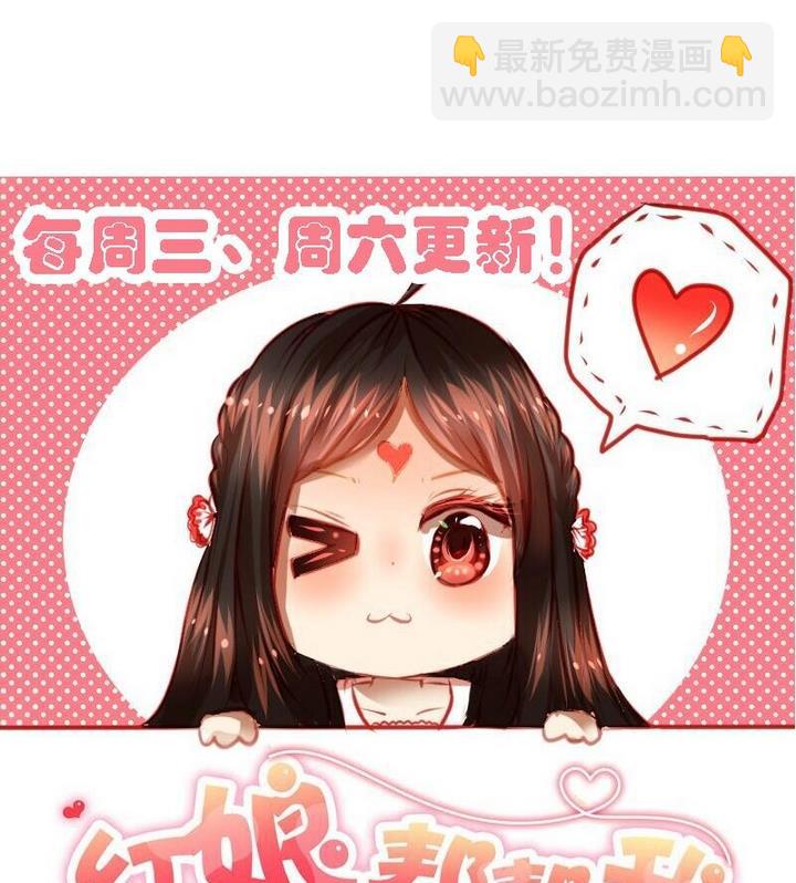 第20话 这是老虎不是猫啊！-第20话