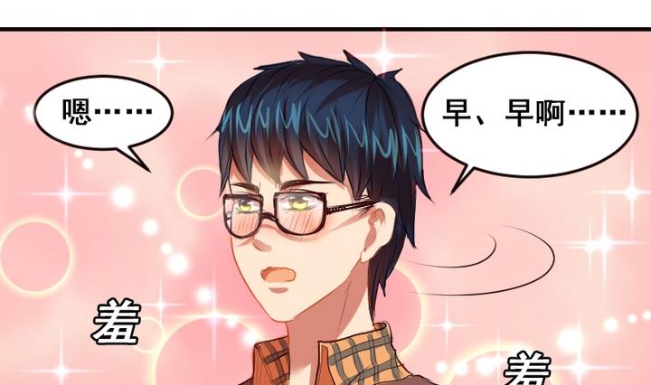 第20话 这是老虎不是猫啊！-第20话