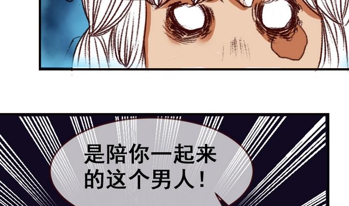 第22话 游乐园的约会 下-第22话