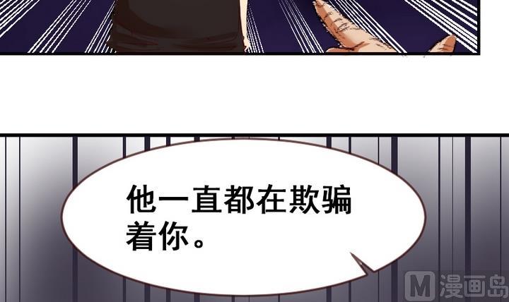 第22话 游乐园的约会 下-第22话