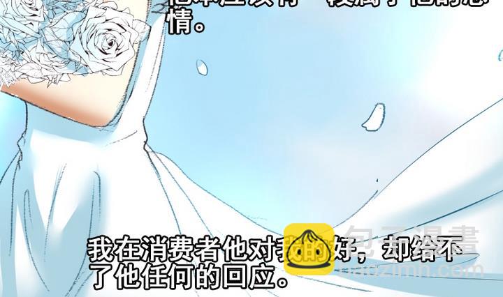 第22话 游乐园的约会 下-第22话