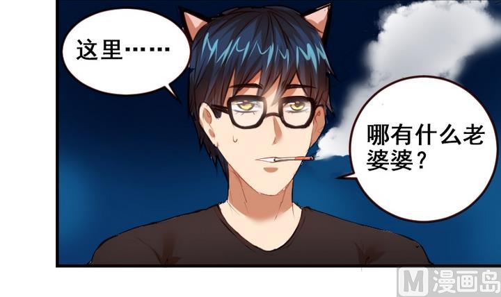 第22话 游乐园的约会 下-第22话