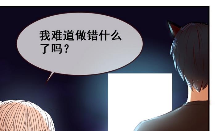 第22话 游乐园的约会 下-第22话