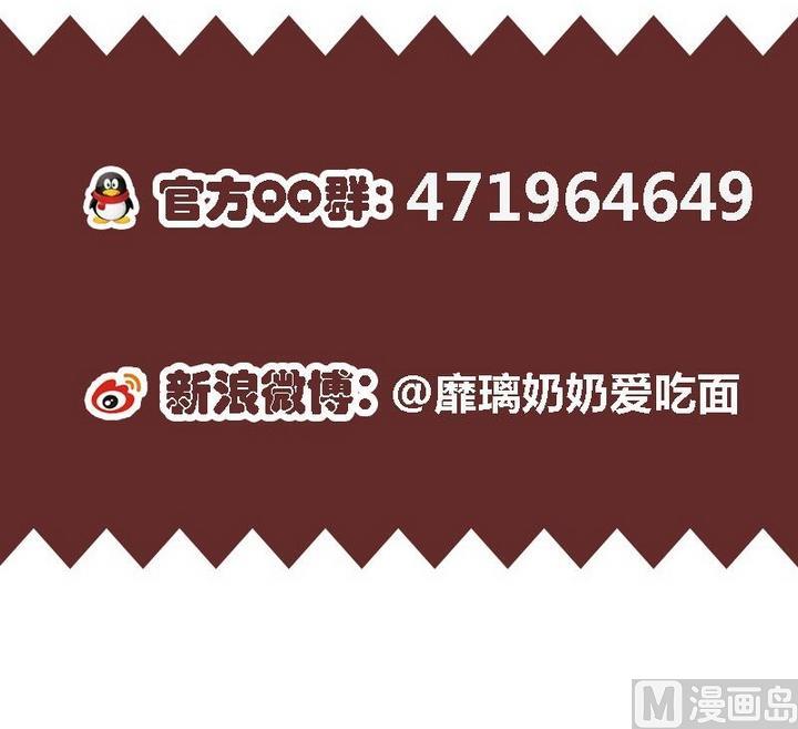 第22话 游乐园的约会 下-第22话