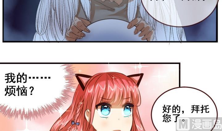 第22话 游乐园的约会 下-第22话