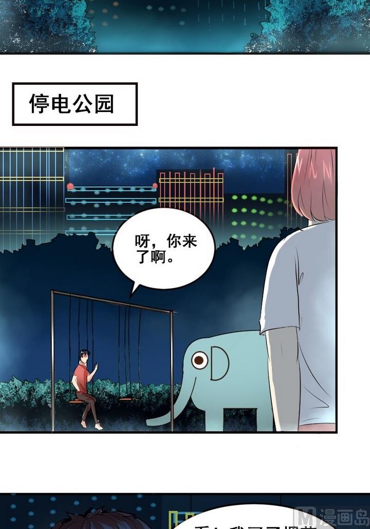 第24话 我想好好活下去-第24话