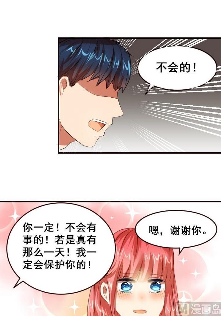 第24话 我想好好活下去-第24话