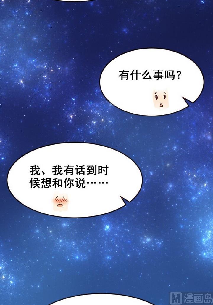 第24话 我想好好活下去-第24话