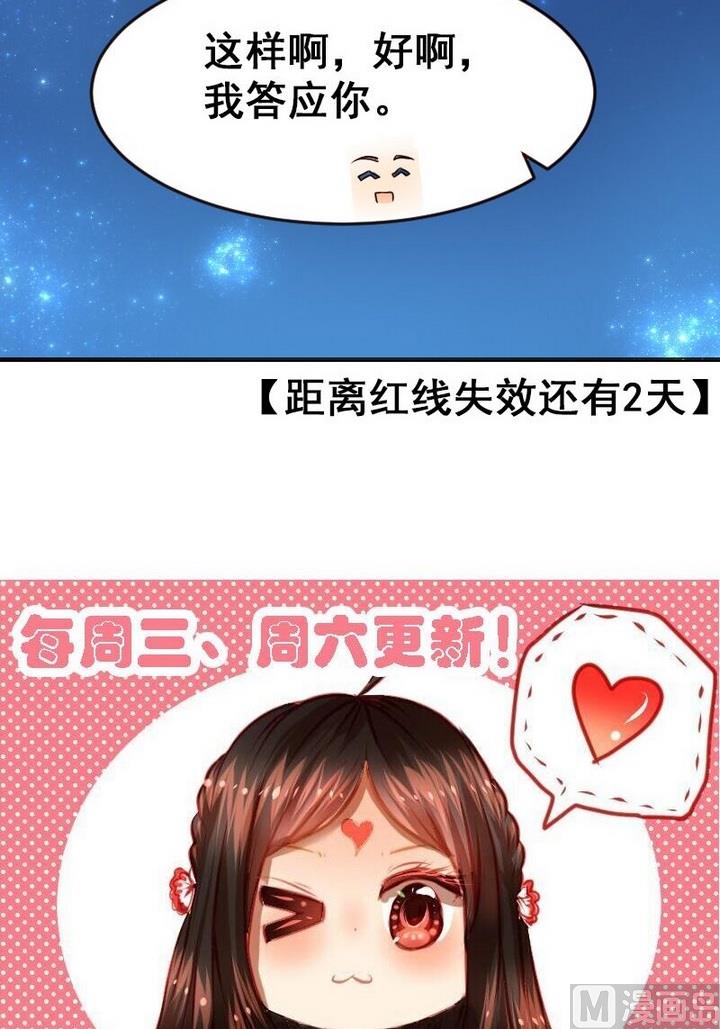 第24话 我想好好活下去-第24话