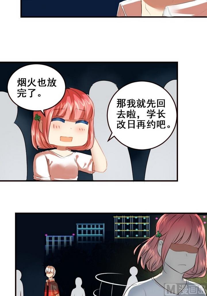 第24话 我想好好活下去-第24话