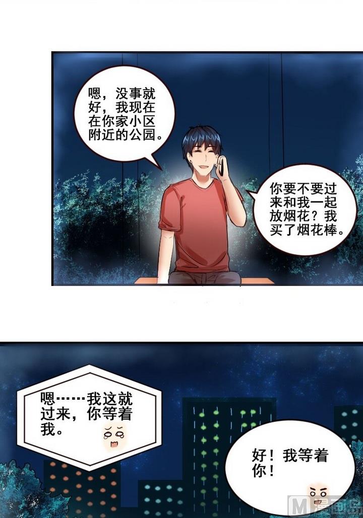 第24话 我想好好活下去-第24话