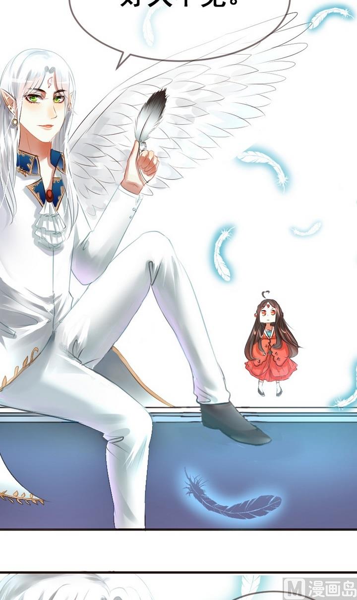 第28话 麻麻医院里有天使！-第28话