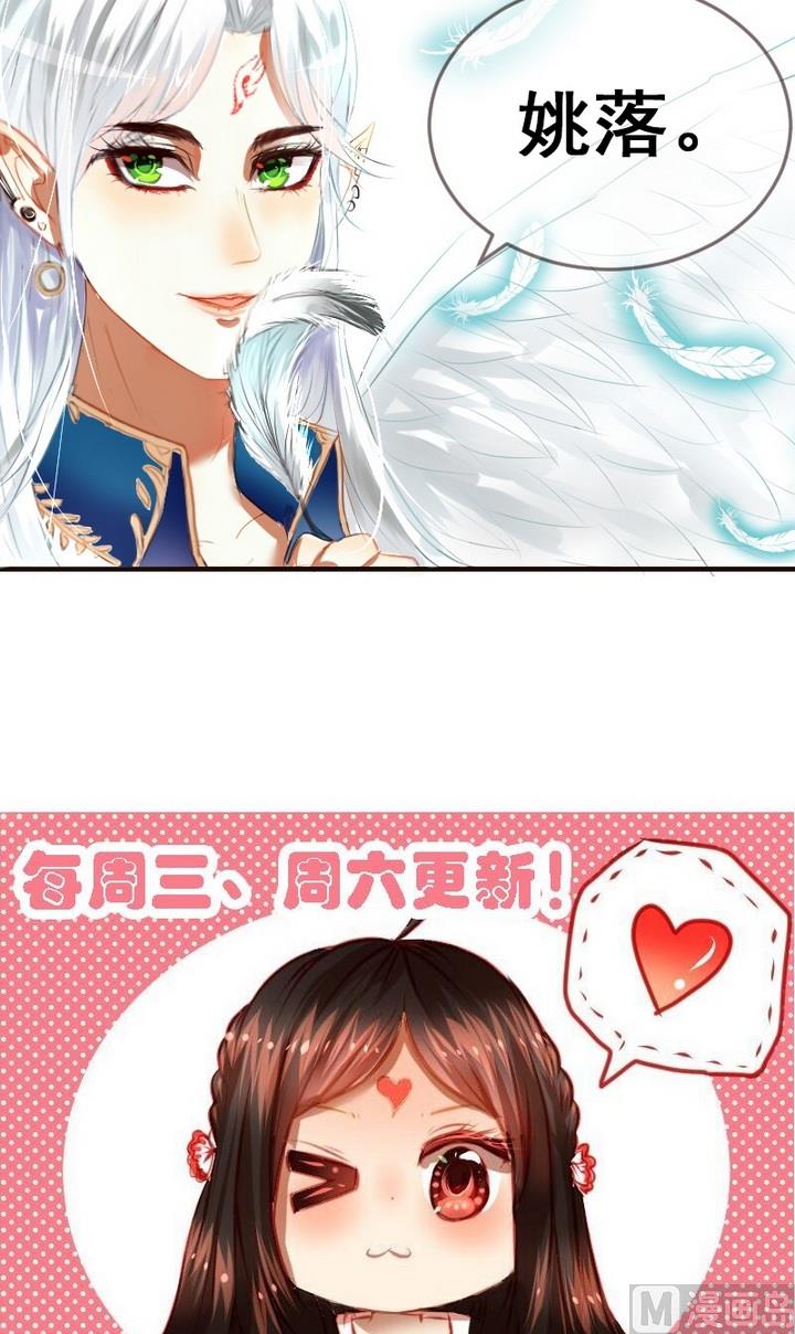 第28话 麻麻医院里有天使！-第28话