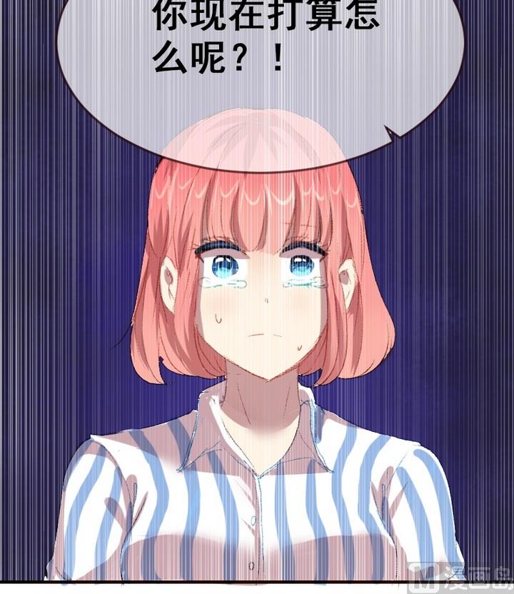 第30话 真相水落石出-第30话