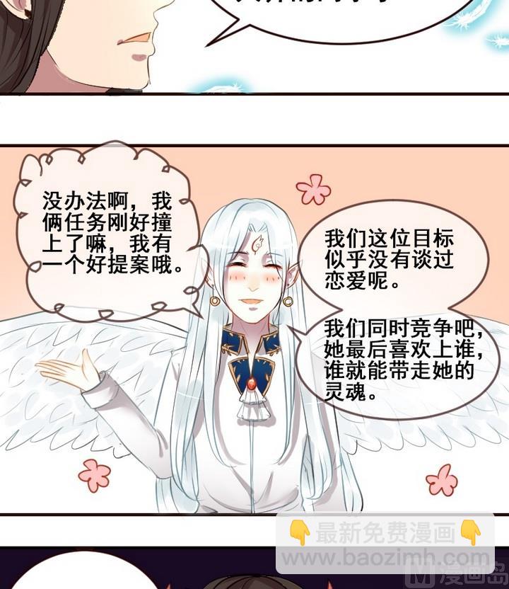 第30话 真相水落石出-第30话