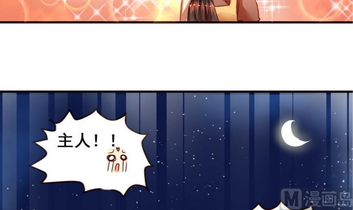 第4话 我是不会喜欢你的-第4话