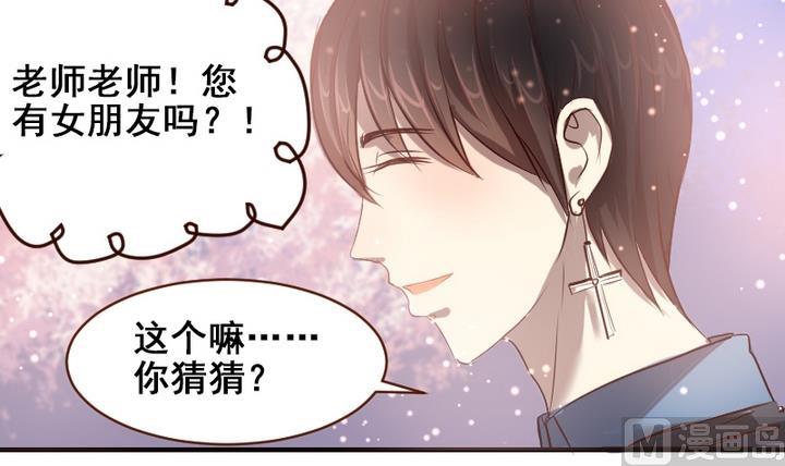 第32话 新来的任课老师-第32话