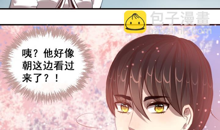 第32话 新来的任课老师-第32话