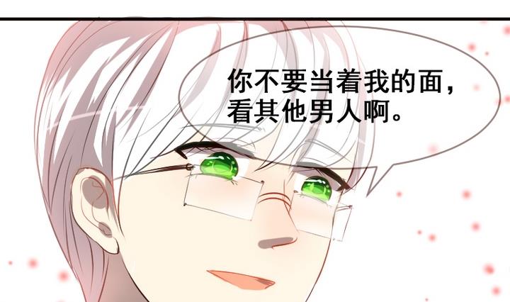 第32话 新来的任课老师-第32话