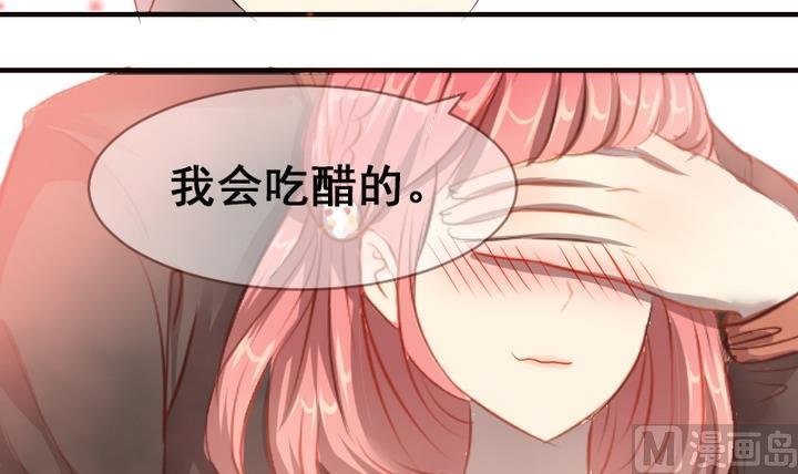 第32话 新来的任课老师-第32话