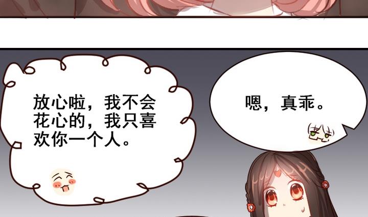 第32话 新来的任课老师-第32话