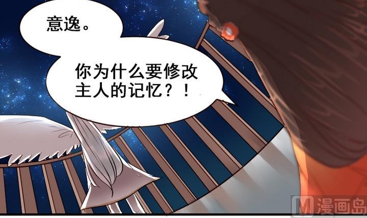 第32话 新来的任课老师-第32话