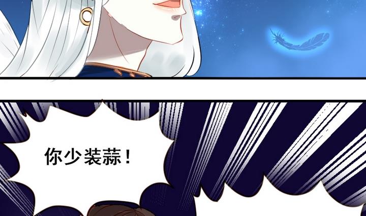 第32话 新来的任课老师-第32话