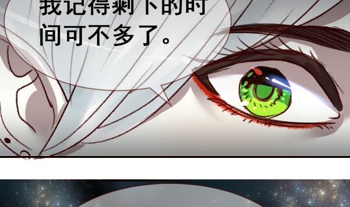 第32话 新来的任课老师-第32话