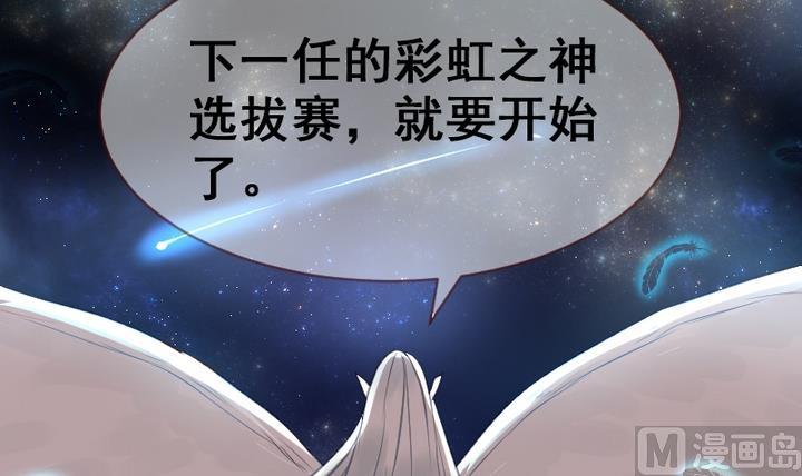 第32话 新来的任课老师-第32话