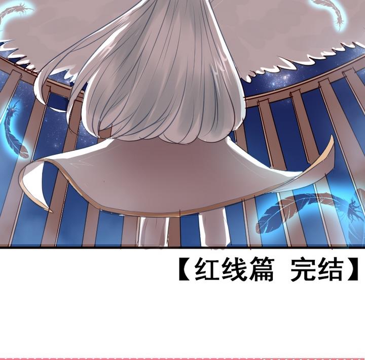 第32话 新来的任课老师-第32话