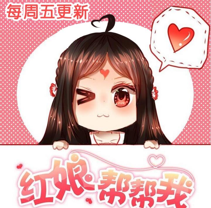 第32话 新来的任课老师-第32话