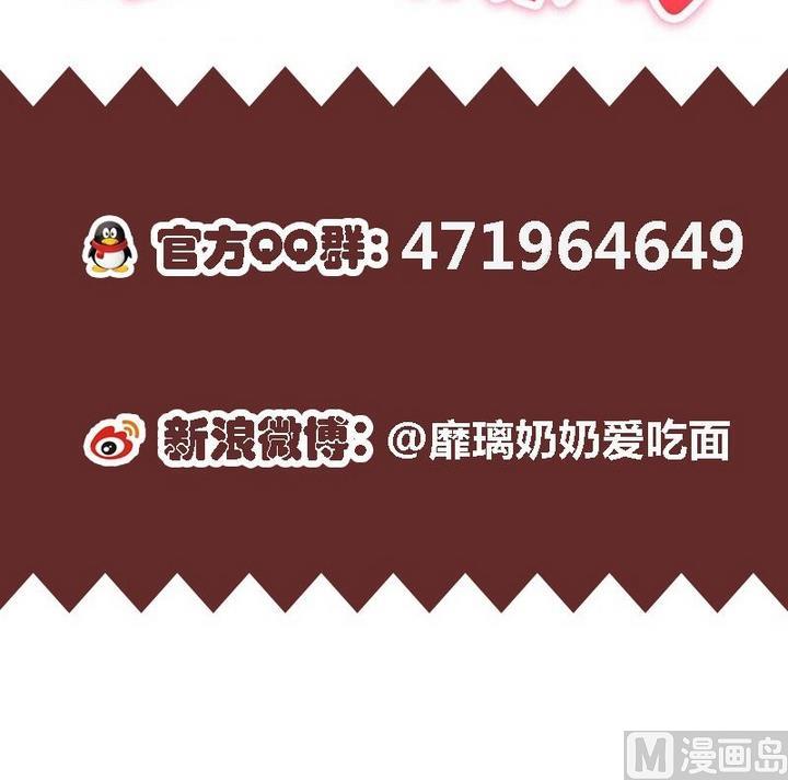 第32话 新来的任课老师-第32话