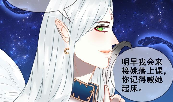 第34话 你的名字-第34话