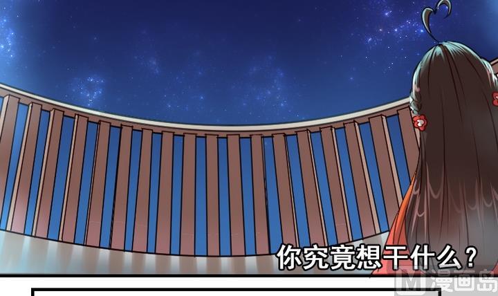 第34话 你的名字-第34话