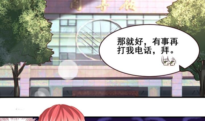 第34话 你的名字-第34话