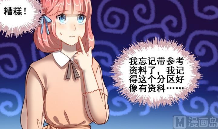 第34话 你的名字-第34话