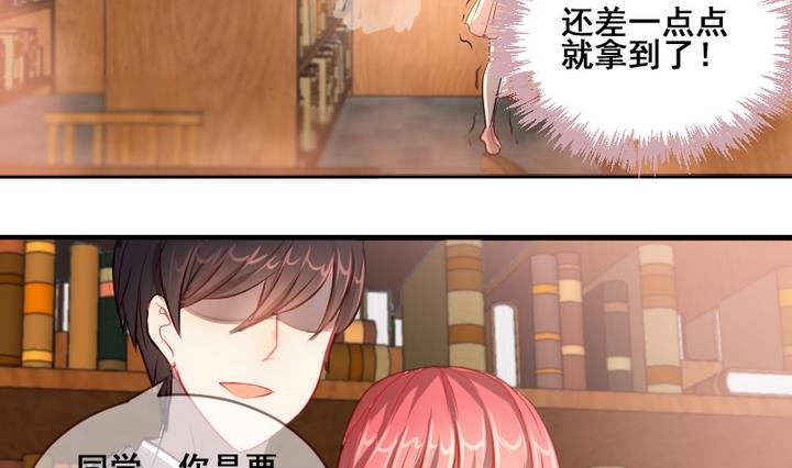 第34话 你的名字-第34话