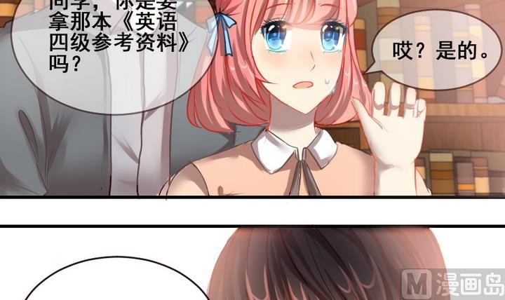 第34话 你的名字-第34话