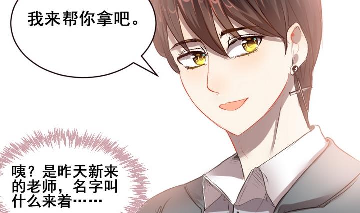 第34话 你的名字-第34话